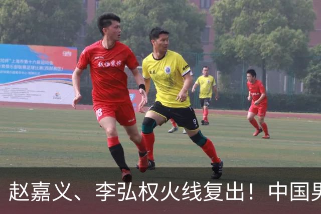 赵嘉义、李弘权火线复出！中国男篮18日18:20死磕日本，这1战输不起